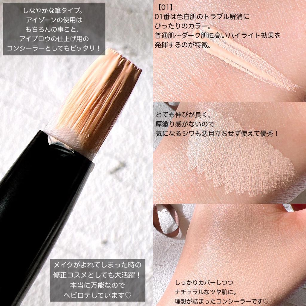 メイクアップベース フェイスレスポンサー/ブリリアージュ/化粧下地を使ったクチコミ(6枚目)