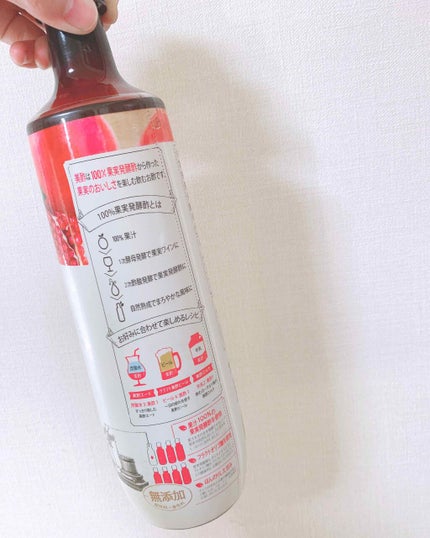 美酢 (希釈タイプ)/美酢(ミチョ)/その他飲むお酢を使ったクチコミ(2枚目)