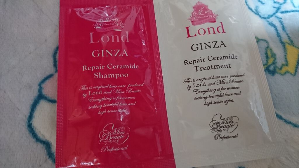 リペアシャンプー/ロンドGINZAwithミラボーテ/シャンプー・コンディショナーを使ったクチコミ(1枚目)