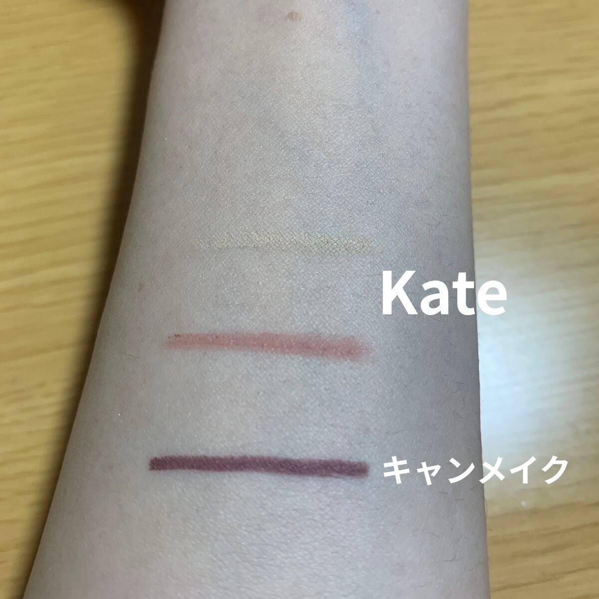 クリーミータッチライナー/キャンメイク/ジェルアイライナーを使ったクチコミ(2枚目)