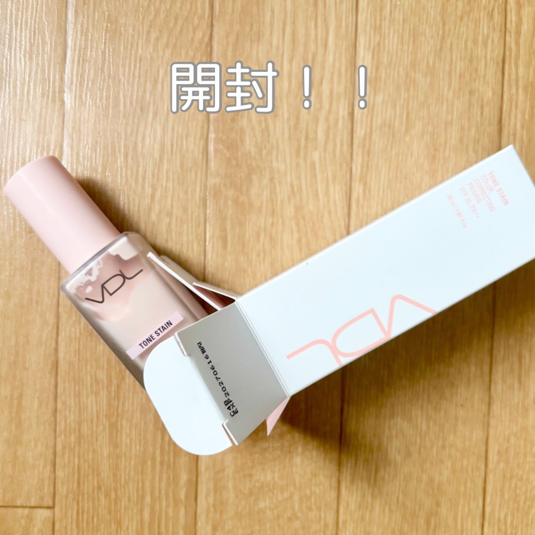 トーンステインカラーコレクティングプライマー/VDL/化粧下地を使ったクチコミ(2枚目)