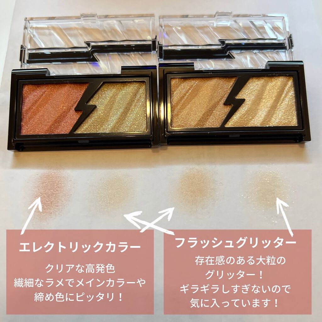 エレクトリックショックアイズ /KATE/アイシャドウパレットを使ったクチコミ（3枚目）