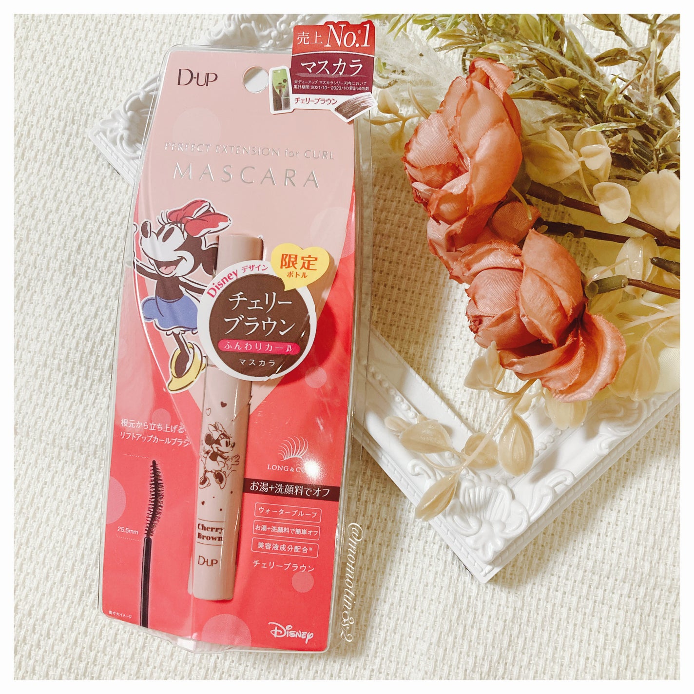 パーフェクトエクステンション マスカラ for カール/D-UP/マスカラを使ったクチコミ(4枚目)