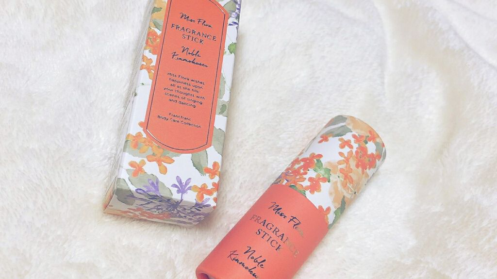 Miss.flora FRAGRANCE STICK/フランフラン/香水(レディース)を使ったクチコミ(1枚目)
