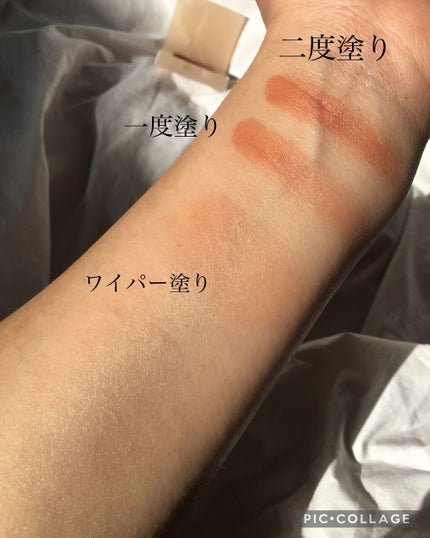 ナチュラルグロウカラー 133 sunset/ザ・プロダクト/ジェル・クリームアイシャドウの画像