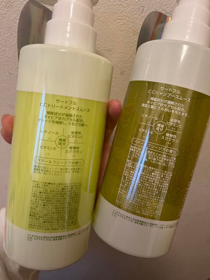 CCシャンプー/トリートメント スムース/SIRTFL/市販シャンプーを使ったクチコミ(2枚目)