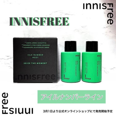 アイルナンバーボディ&ハンドウォッシュ STM/innisfree/ボディソープを使ったクチコミ（1枚目）