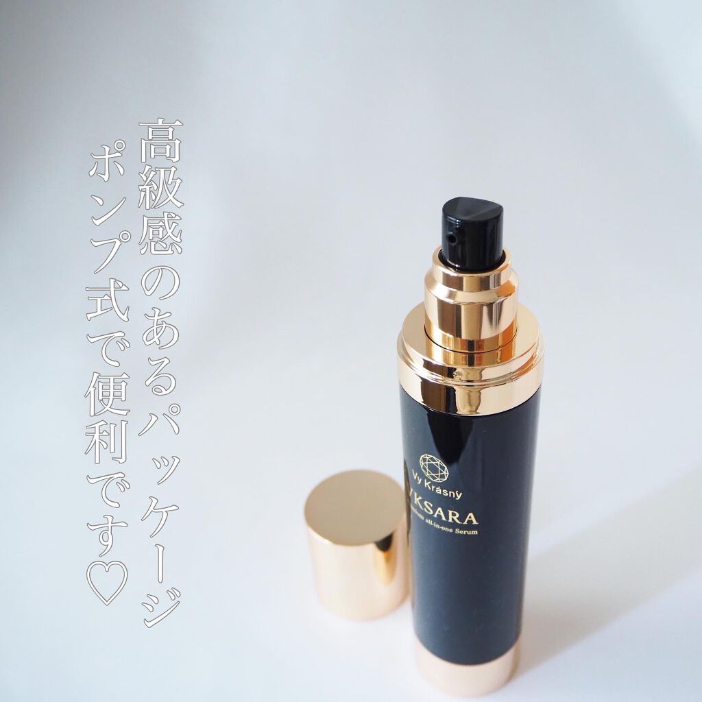 ヴィ・クラスニーサラ オールインワンセラム /プレジール/オールインワン化粧品を使ったクチコミ(3枚目)