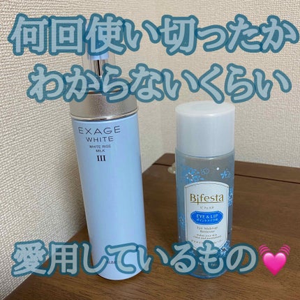 ミセラーアイメイクアップリムーバー/ビフェスタ/ポイントメイクリムーバーを使ったクチコミ(1枚目)