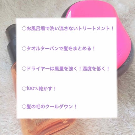 コンパクトスタイラー/TANGLE TEEZER/ヘアブラシを使ったクチコミ(4枚目)