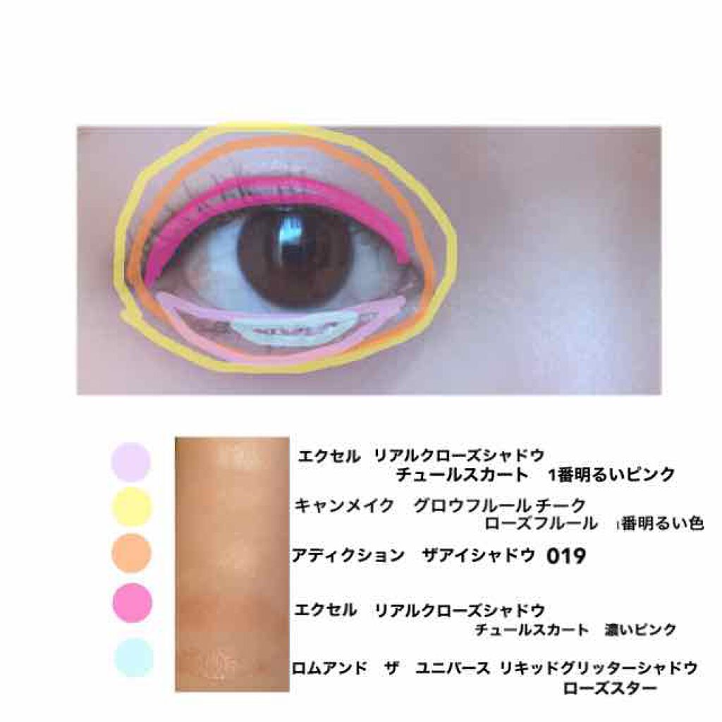 リキッド グリッター シャドウ/rom&nd/グリッターを使ったクチコミ（2枚目）