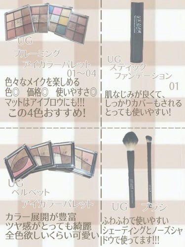 UR GLAM　SHADING BRUSH/U R GLAM/メイクブラシを使ったクチコミ（3枚目）