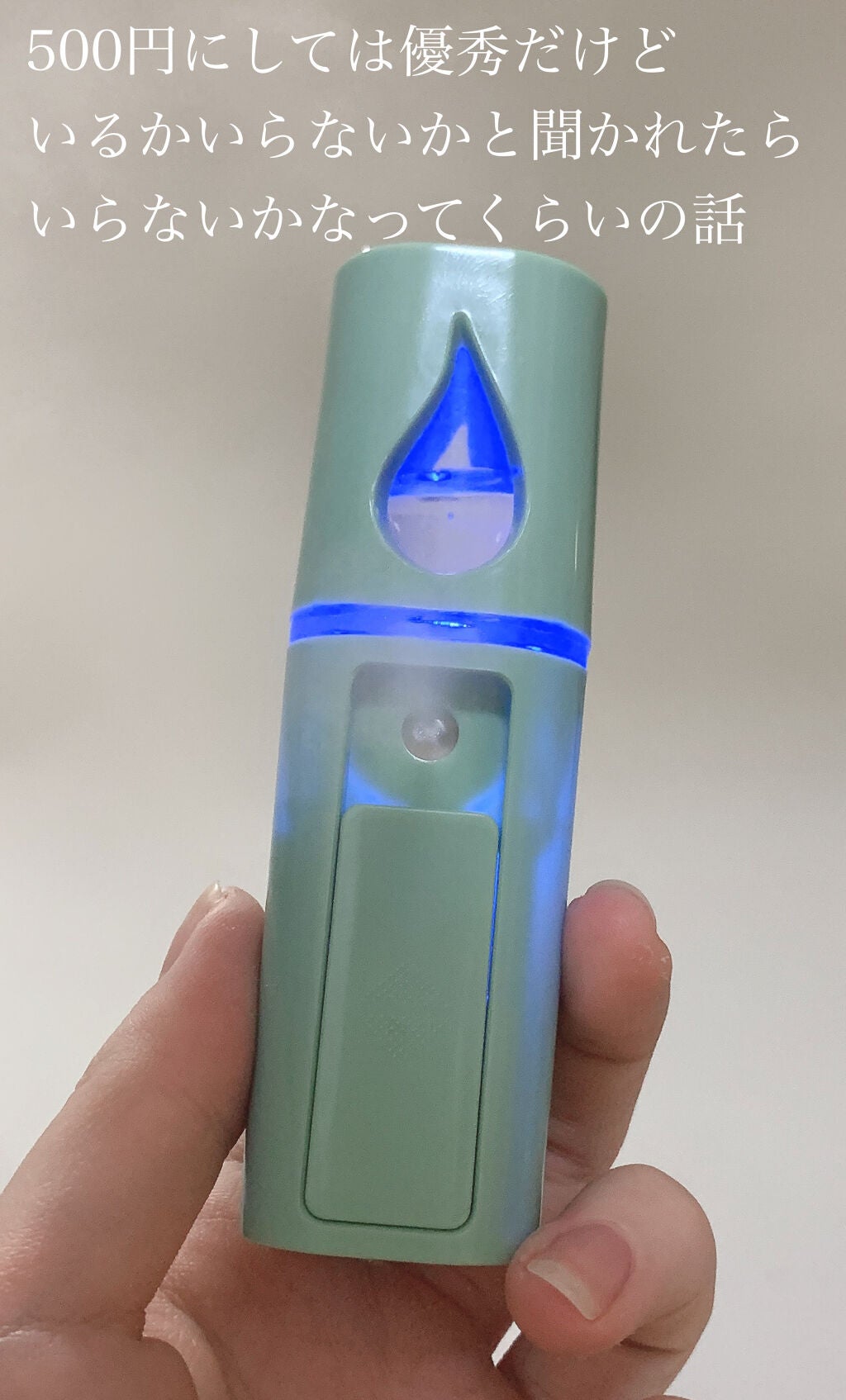 ハンディフェイススチーマー/3COINS/美顔器・マッサージを使ったクチコミ(1枚目)