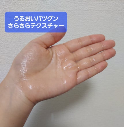 ハトムギ化粧水(ナチュリエ スキンコンディショナー R )/ナチュリエ/化粧水を使ったクチコミ(2枚目)