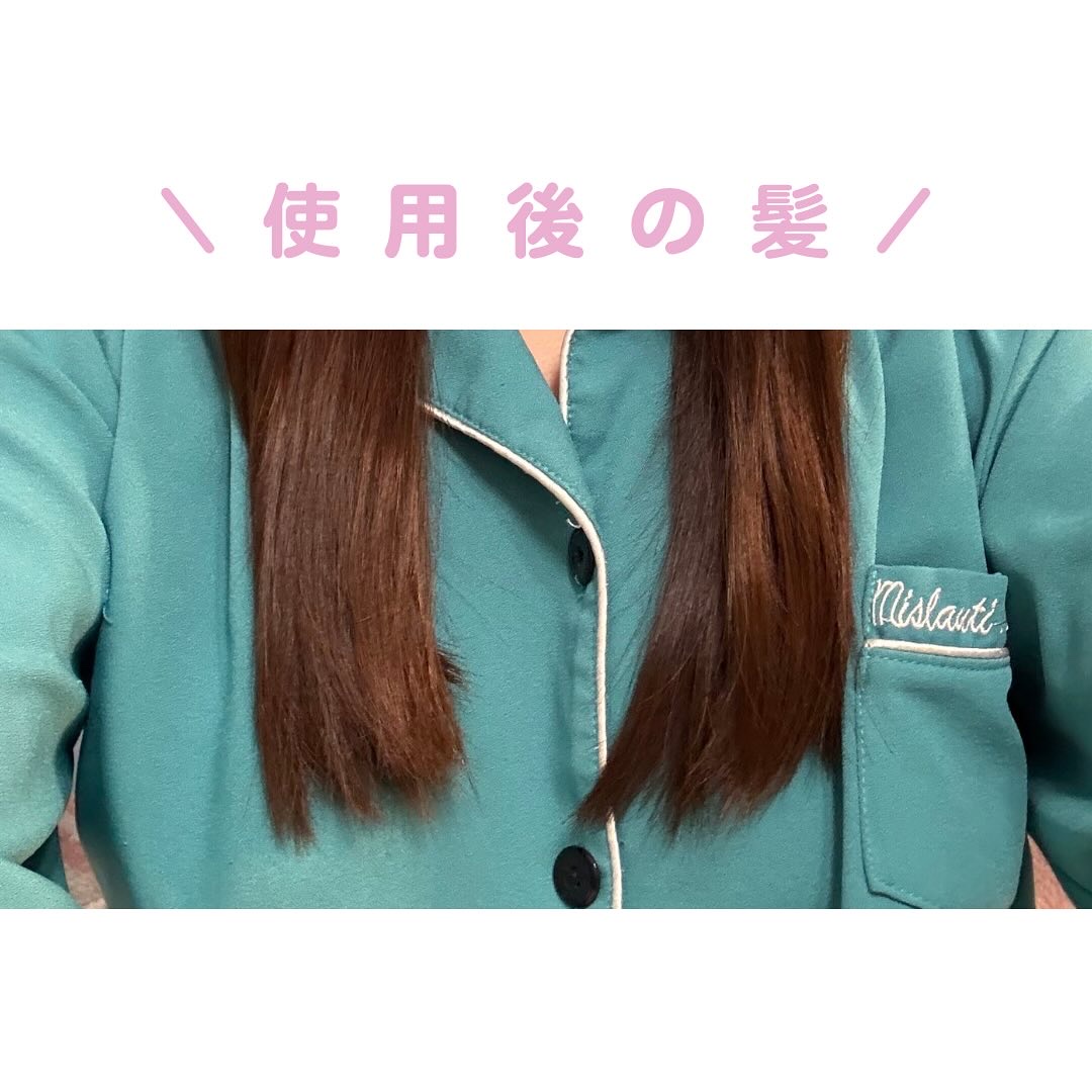 シンクロオイル/ELECTRON/ヘアオイルを使ったクチコミ（3枚目）