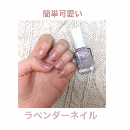 ジェルボリュームトップコート/キャンメイク/ネイルトップコートを使ったクチコミ(1枚目)