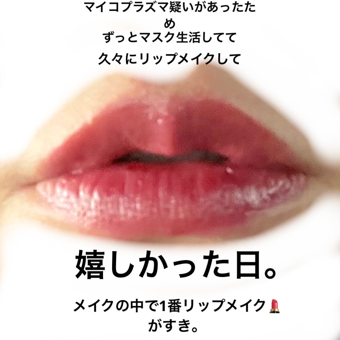 フルーティーグラムティント/Laka/リップティントを使ったクチコミ(3枚目)