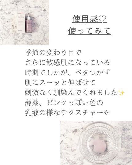 mika❁⃘*.゚ on LIPS 「-̗̀📢毛穴・リフティング・肌トーン・小じわ気になる人~🙋🏻..」(6枚目)