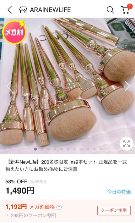 ぐみ@怠惰 on LIPS 「Qoo10購入激安ブラシセット//商品画像がすこーし怪しかった..」(4枚目)