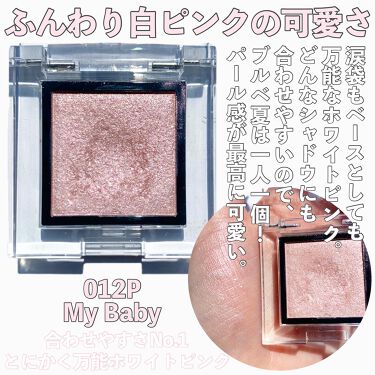 ライトサマー 話題沸騰中のコスメ 真似したいメイク方法の口コミが300件 デパコスからプチプラまで Lips ライトサマー 話題沸騰中のコスメ 真似したいメイク方法の口コミが300件 デパコスからプチプラまで Lips