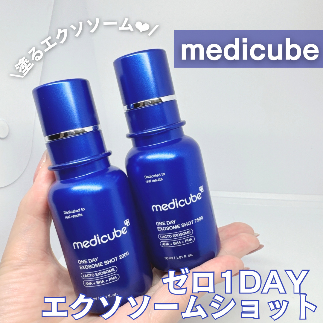 ゼロ1DAYエクソソームショット7500/MEDICUBE/美容液を使ったクチコミ（1枚目）