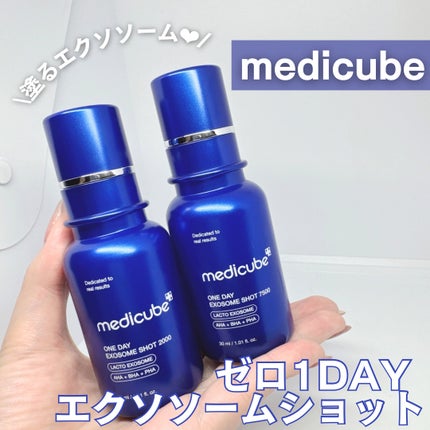 ゼロ1DAYエクソソームショット7500/MEDICUBE/美容液を使ったクチコミ(1枚目)