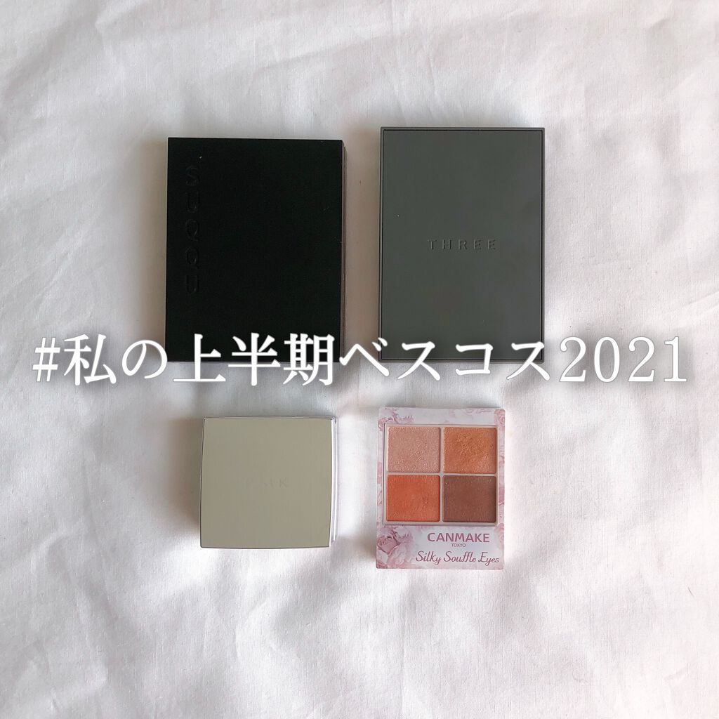 ディメンショナルビジョンアイパレット/THREE/アイシャドウパレットを使ったクチコミ（1枚目）