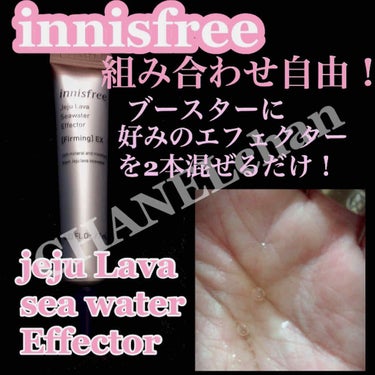 ラバシーウォーター ブースティング エッセンス EX/innisfree/ブースター・導入液を使ったクチコミ（1枚目）