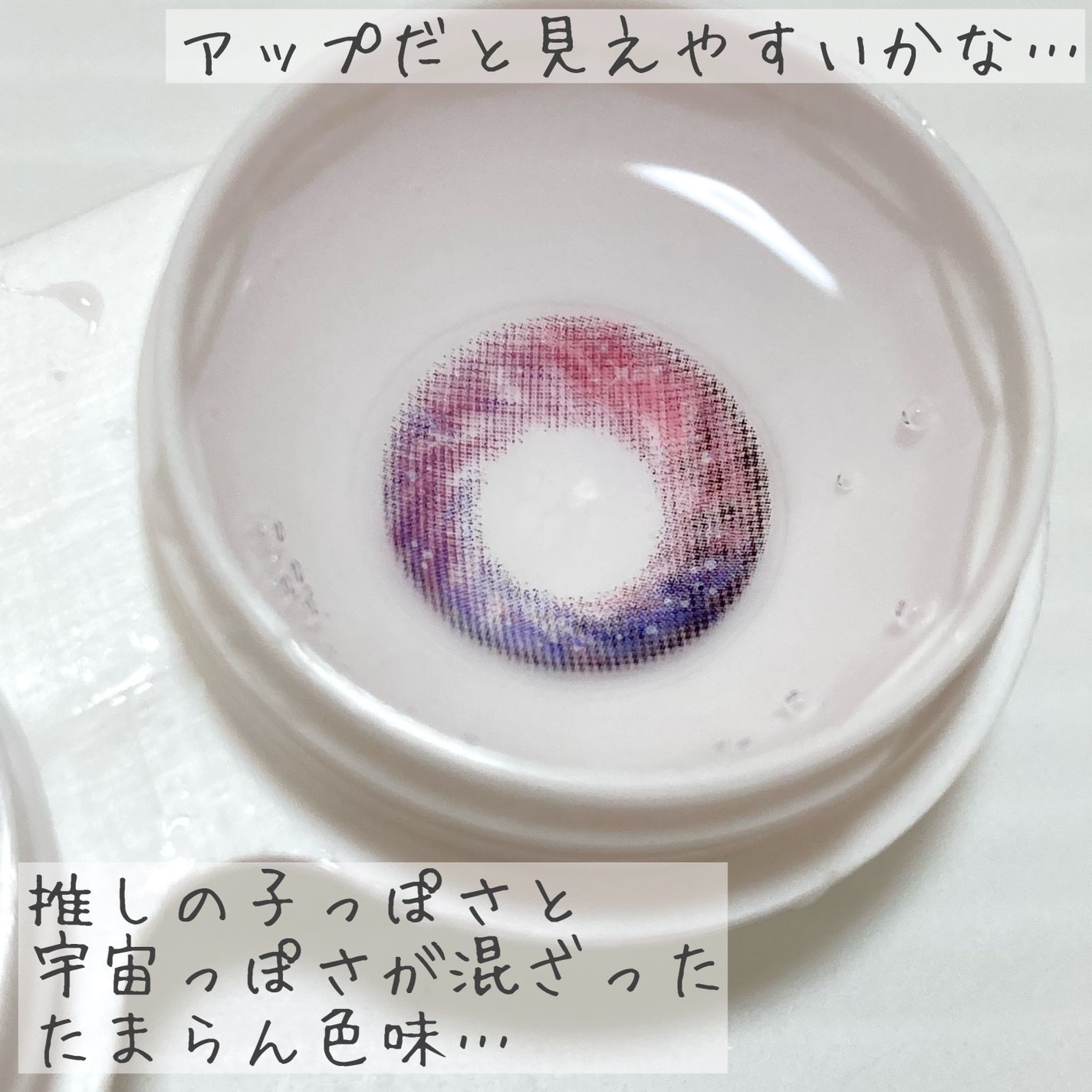 QLO/カラコンぴあ/カラーコンタクトレンズを使ったクチコミ(4枚目)