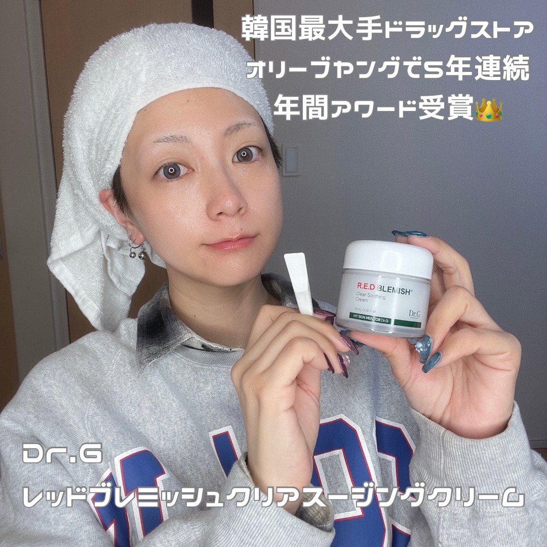 グリーンマイルドアップサンプラス/Dr.G/日焼け止めクリームを使ったクチコミ（2枚目）