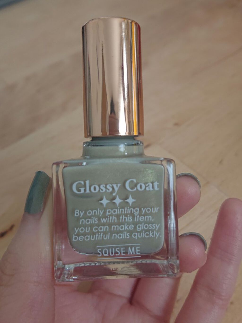 グロッシーコート/スキューズミー/オールインワンネイルを使ったクチコミ（1枚目）