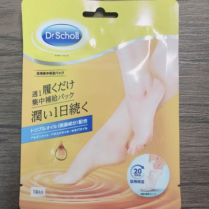 ブルーム ボックス/BLOOMBOX/その他を使ったクチコミ(5枚目)