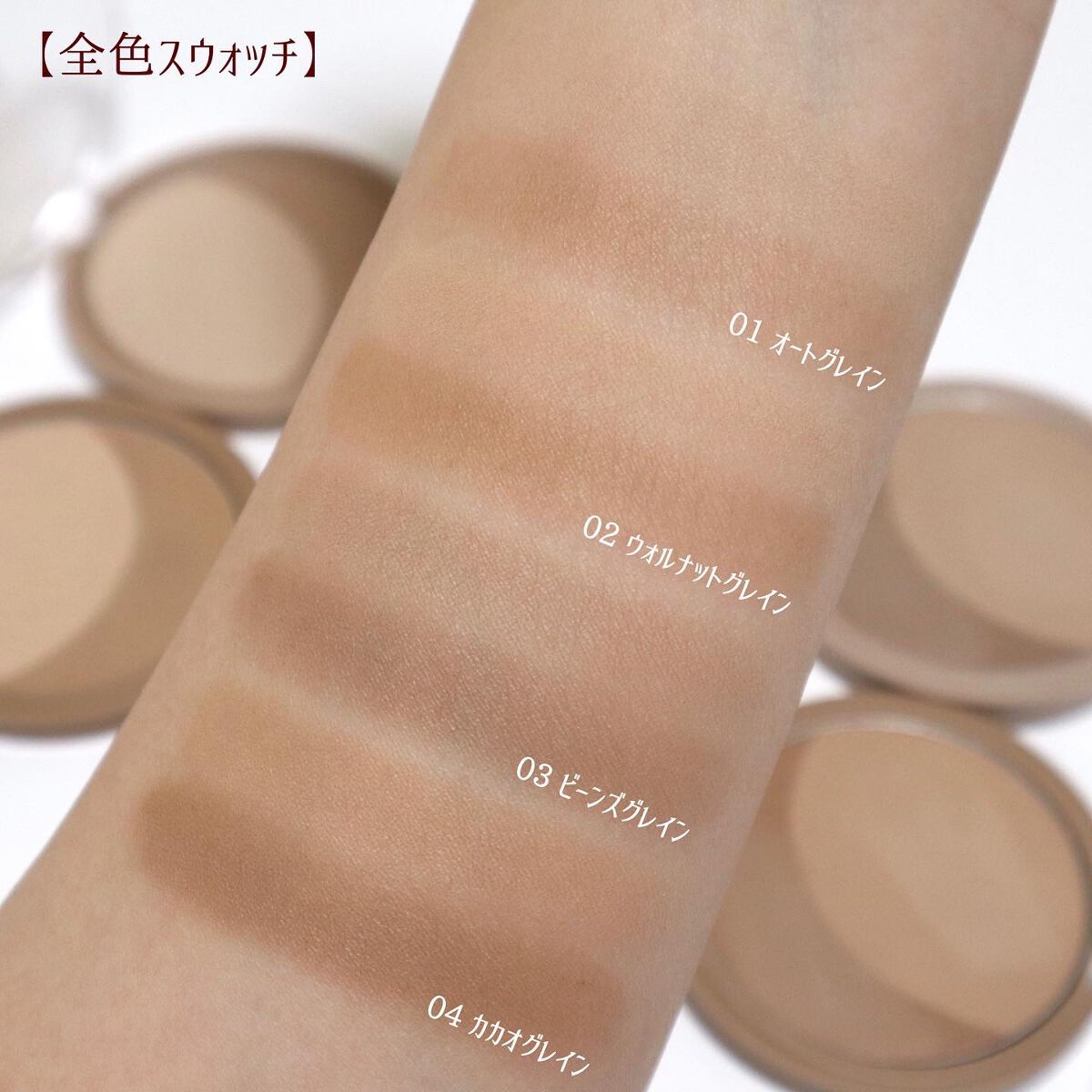 ベターザンシェイプ/rom&nd/シェーディングを使ったクチコミ(5枚目)