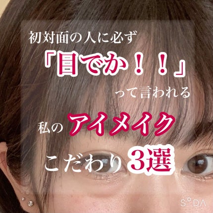 クイックラッシュカーラー/キャンメイク/マスカラ下地を使ったクチコミ(1枚目)