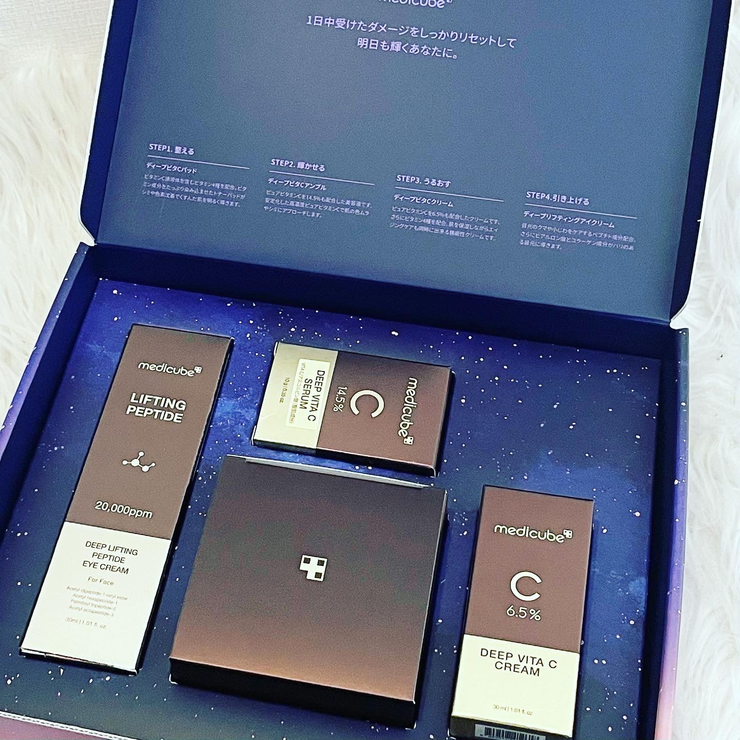 ディープビタCクリーム/MEDICUBE/フェイスクリームを使ったクチコミ（2枚目）