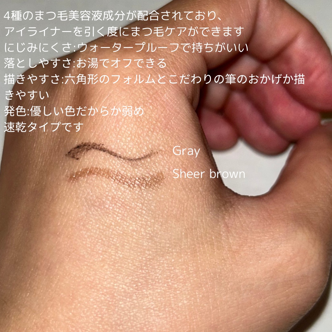 を使ったクチコミ（2枚目）