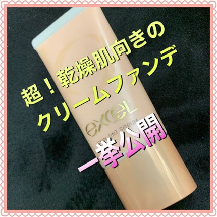 BBクリーム/キュレル/BBクリームを使ったクチコミ(1枚目)