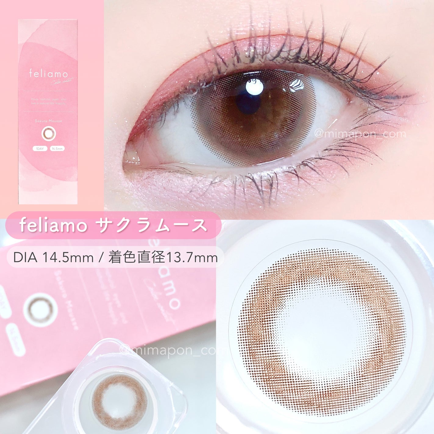 feliamo 1day/feliamo/ワンデー(1DAY)カラコンを使ったクチコミ(3枚目)