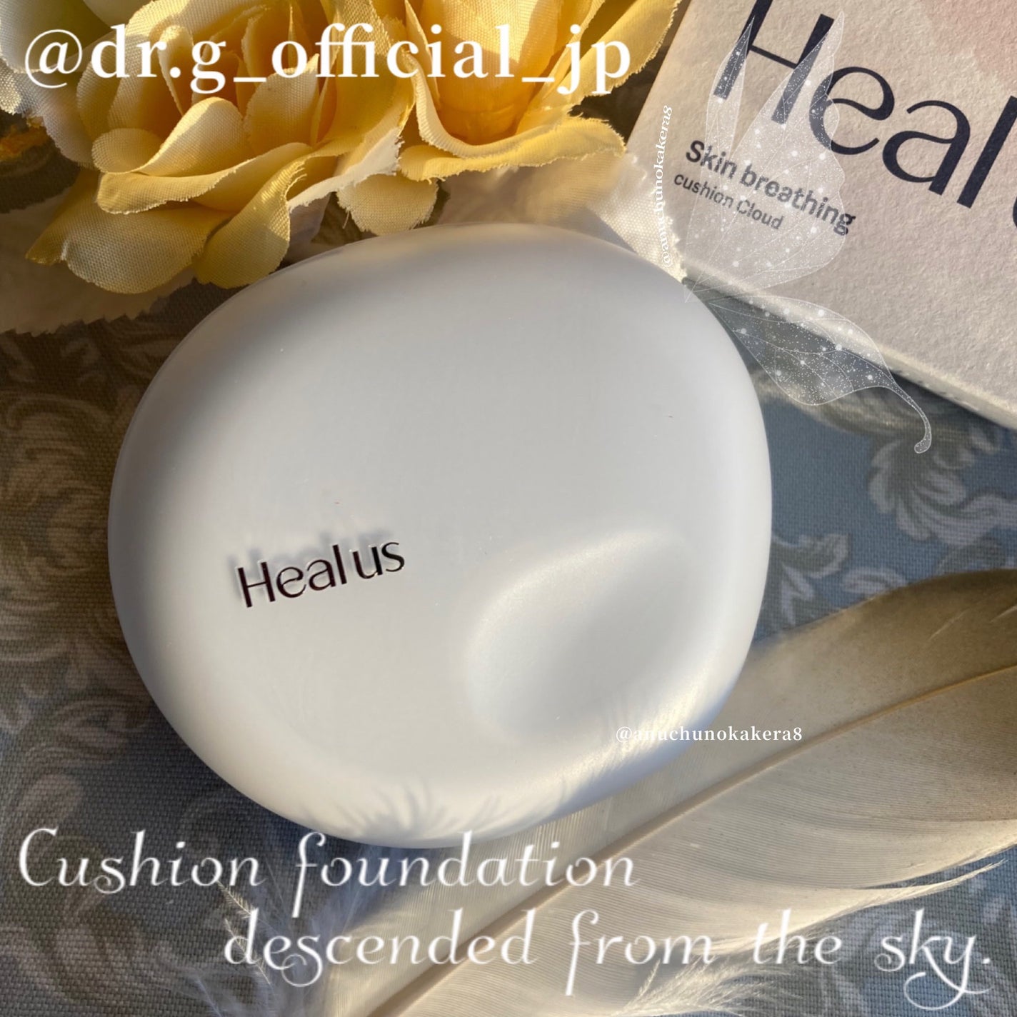 Skin breathing cushion Cloud/Healus/クッションファンデーションを使ったクチコミ(5枚目)