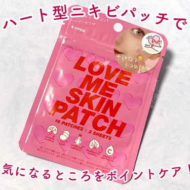 LOVE ME SKIN PATCH
（ラブミースキンパッチ）

💕ハート型ニキビパッチでポイントケア

ご縁があり、
モニターとしてご提供いただきました🐨✨


✩*.ﾟ商品紹介

・顔や手に、気にな