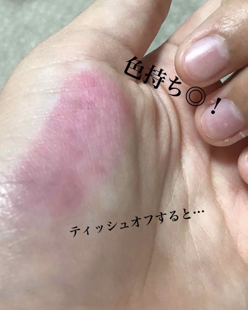 口紅(詰替用)/ちふれ/口紅を使ったクチコミ(3枚目)