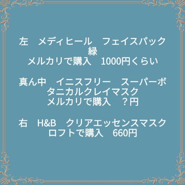 オロナインＨ軟膏 (医薬品)/オロナイン/その他を使ったクチコミ（7枚目）