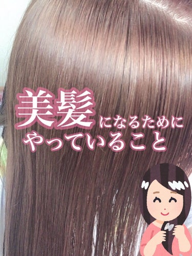 なめらかスムースケア トリートメント/いち髪/洗い流すヘアトリートメントを使ったクチコミ（1枚目）