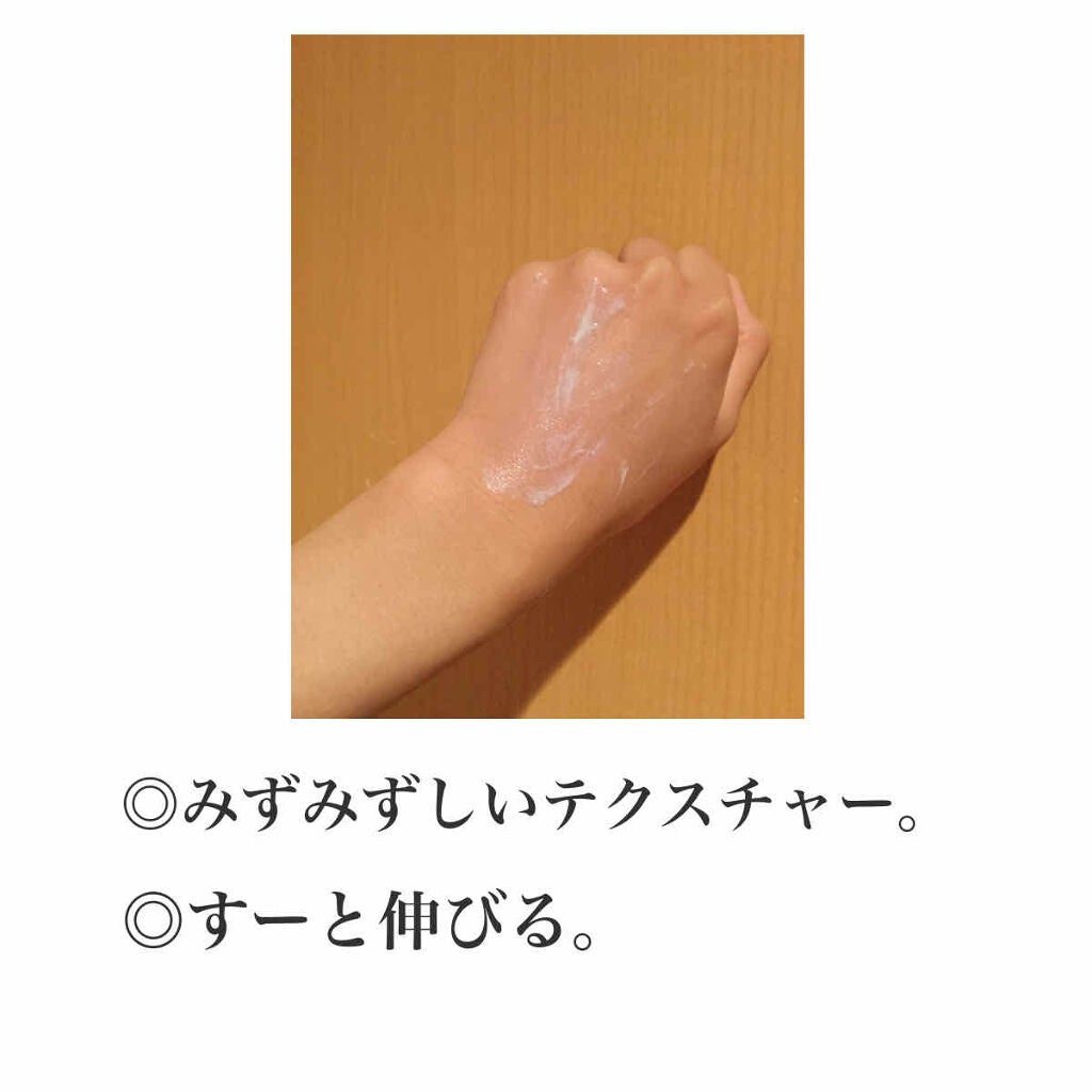 ビオレUV アクアリッチウォータリージェル /ビオレ/日焼け止め・UVケアを使ったクチコミ(3枚目)