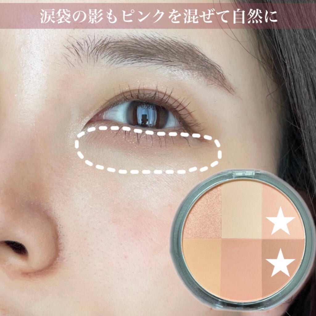 ARTICLASS BLENDING EYES/too cool for school/アイシャドウパレットを使ったクチコミ(5枚目)
