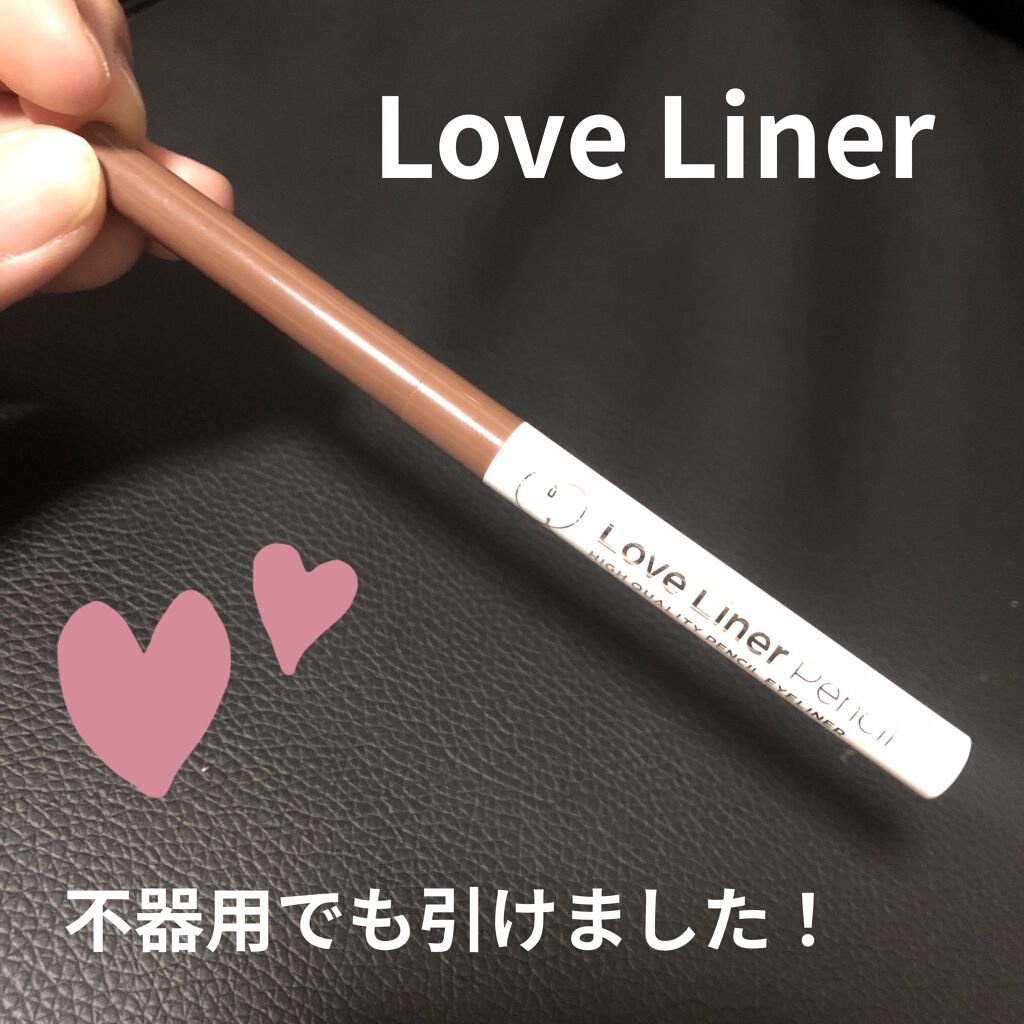 クリームフィットペンシル＜アイライナー＞/ラブ・ライナー/ペンシルアイライナーを使ったクチコミ（1枚目）