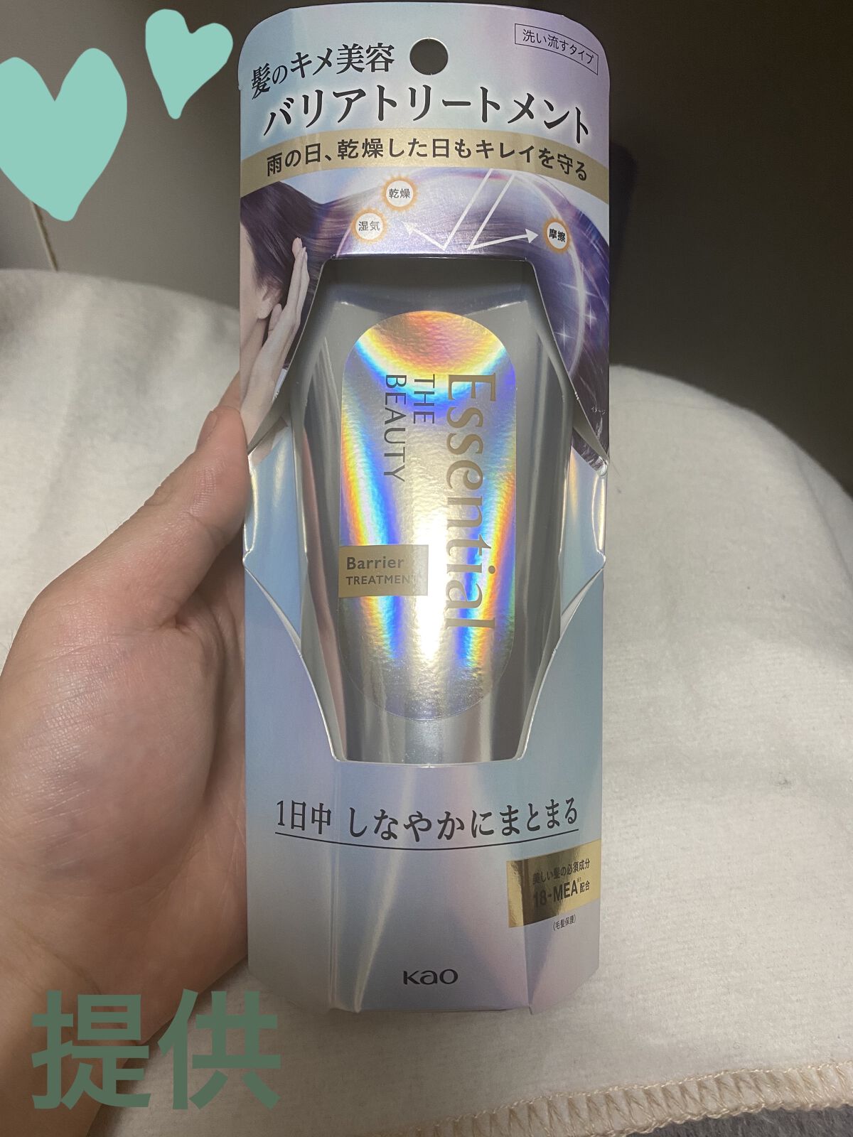 &honey Melty モイストリッチヘアオイル3.0/&honey/ヘアオイルを使ったクチコミ（1枚目）