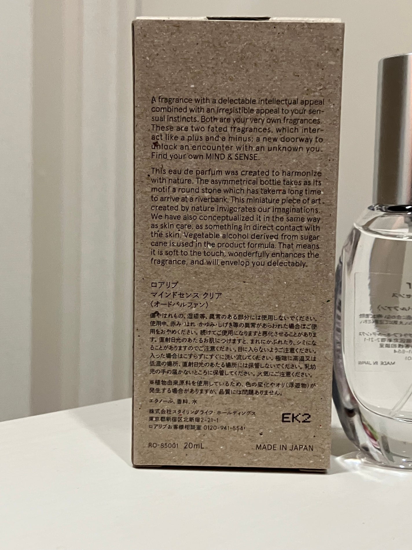 マインドセンス クリア/ROAlív/香水(レディース)を使ったクチコミ(3枚目)