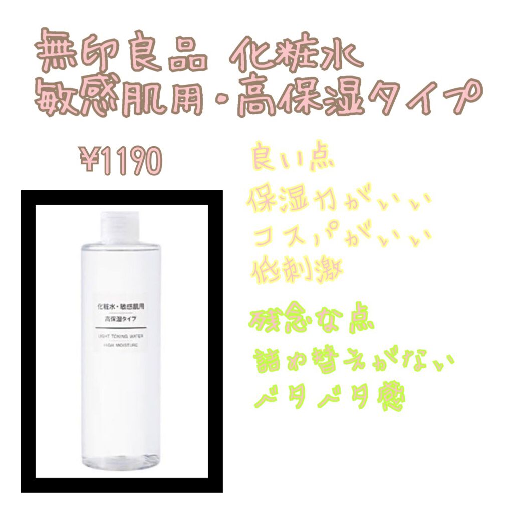 ハトムギ化粧水(ナチュリエ スキンコンディショナー R )/ナチュリエ/化粧水を使ったクチコミ（3枚目）
