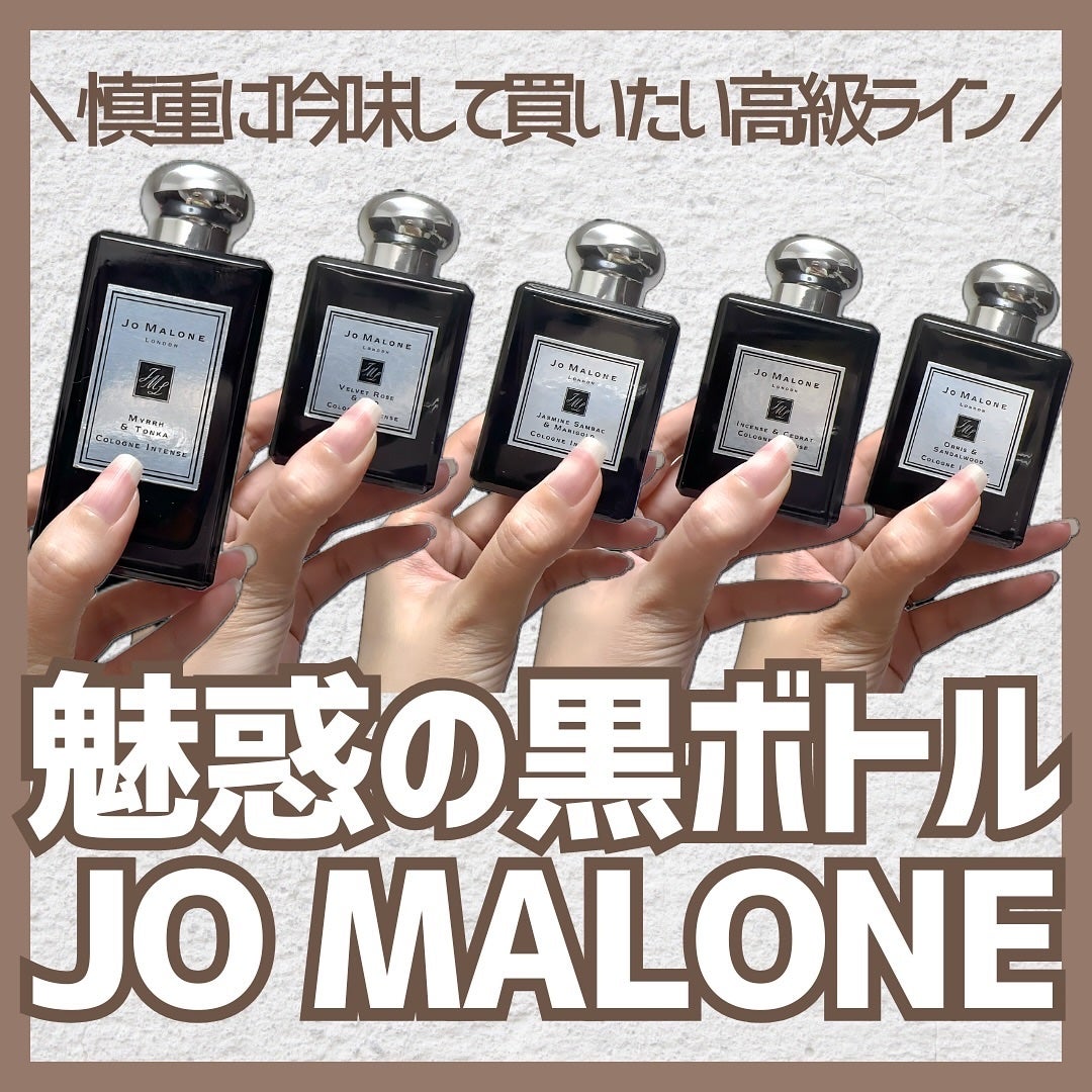 試してみた】オリス & サンダルウッド Jo MALONE LONDONの 試してみた】オリス & サンダルウッド Jo MALONE LONDONの